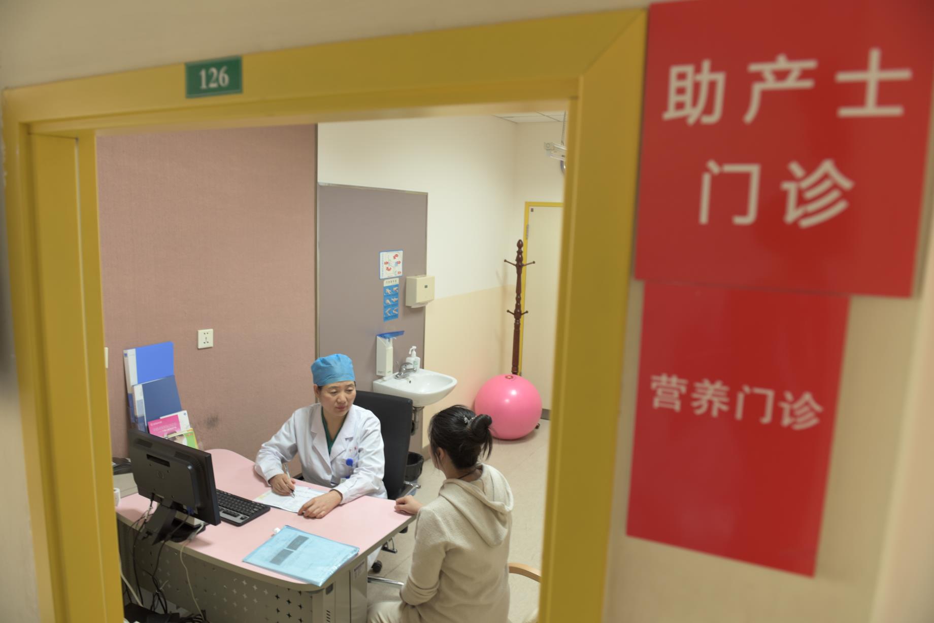 孕期及產(chǎn)后疑問(wèn)？歡迎來(lái)山東省千醫(yī)助產(chǎn)士門診咨詢