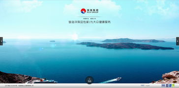 海產品企業網站設計 打造專業、可信、便捷的數字名片